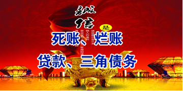 固始要债公司