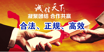 固始讨账公司